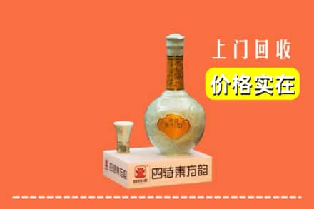 屯昌回收四特酒